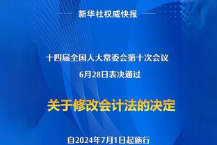 金球争议赛场回应！迪马利亚：我祖母都感觉到梅西在故意挑衅莱万